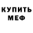 АМФЕТАМИН VHQ LaSophiaMichael