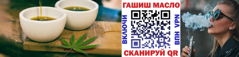 Печенье с ТГК марихуана  Купить  Темрюк 