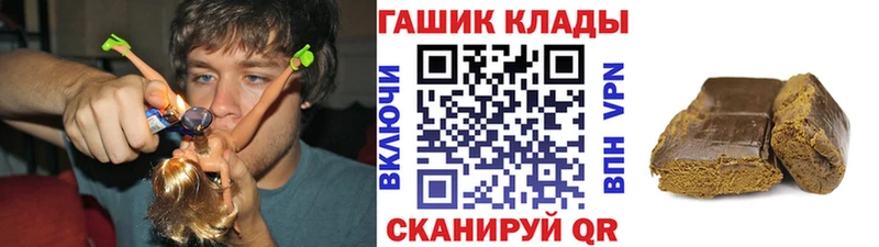 Купить  Темрюк  ГАШ Изолятор 