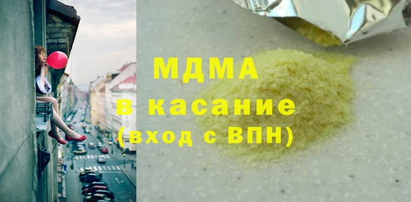 ECSTASY Вяземский