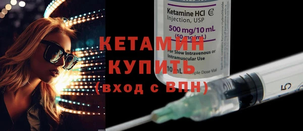 ECSTASY Вяземский
