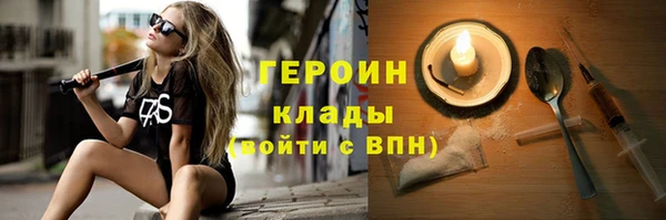 скорость mdpv Вязьма