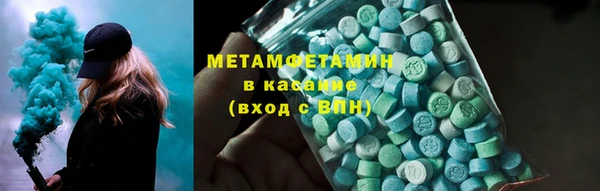 скорость mdpv Вязьма