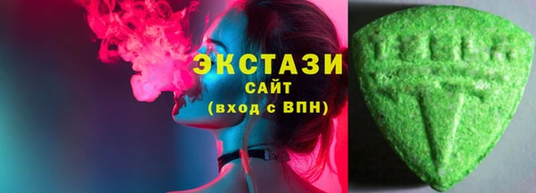 ECSTASY Вяземский