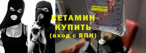 ECSTASY Вяземский