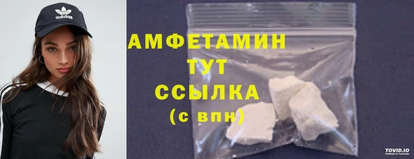 скорость mdpv Вязьма
