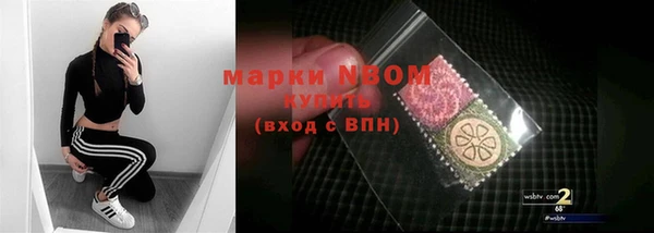 трава Вязники
