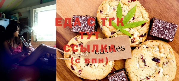 трава Вязники