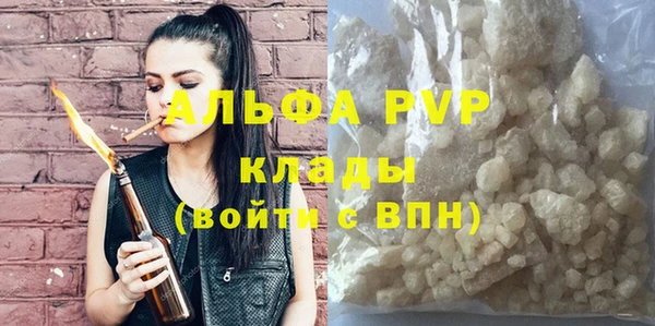 скорость mdpv Вязьма