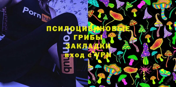 трава Вязники