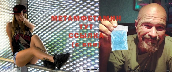трава Вязники
