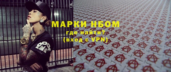 трава Вязники