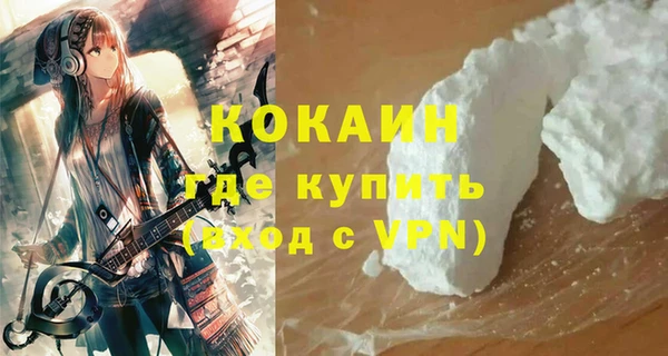 скорость mdpv Вязьма
