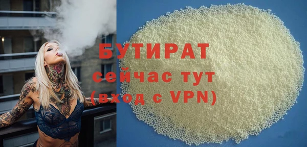 ECSTASY Вяземский