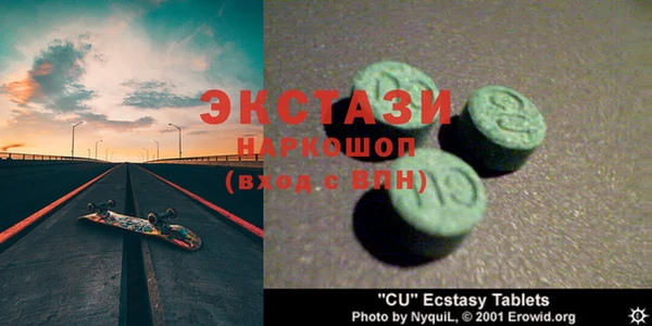 трава Вязники