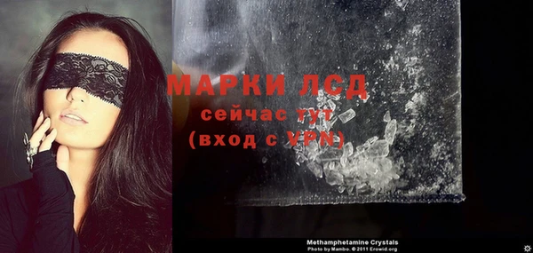 синтетический гашиш Горняк