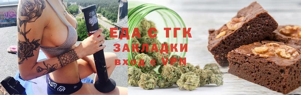 мет Горно-Алтайск