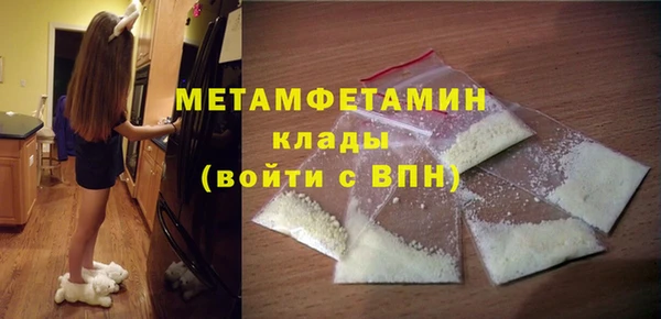 трава Вязники