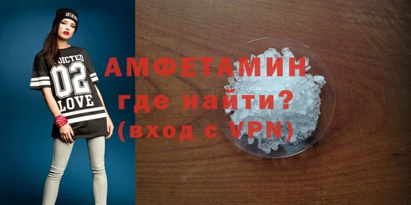 ECSTASY Вяземский