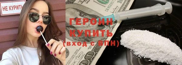 скорость mdpv Вязьма