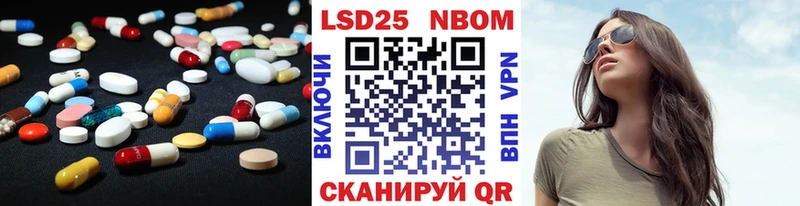 Лсд 25 экстази кислота Купить где Темрюк