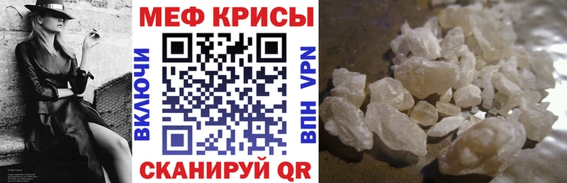Купить  Темрюк  Меф мяу мяу 