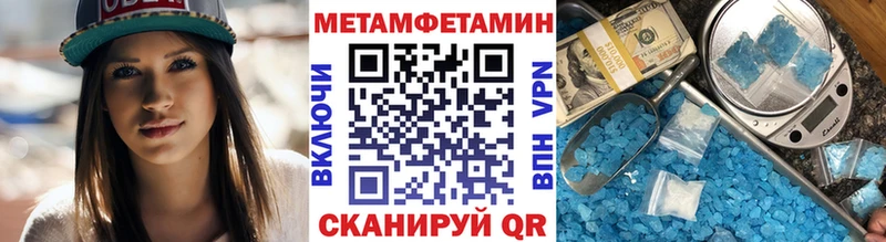 Купить закладки  Темрюк  Первитин витя 