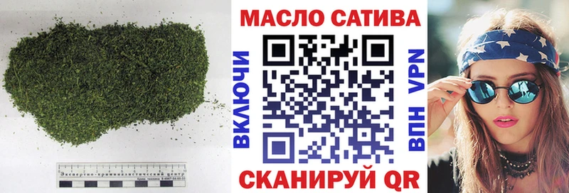 ТГК гашишное масло Купить где Темрюк