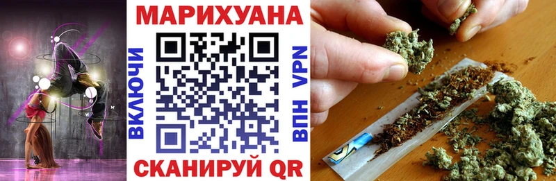 Канабис сатива  Купить  Темрюк 